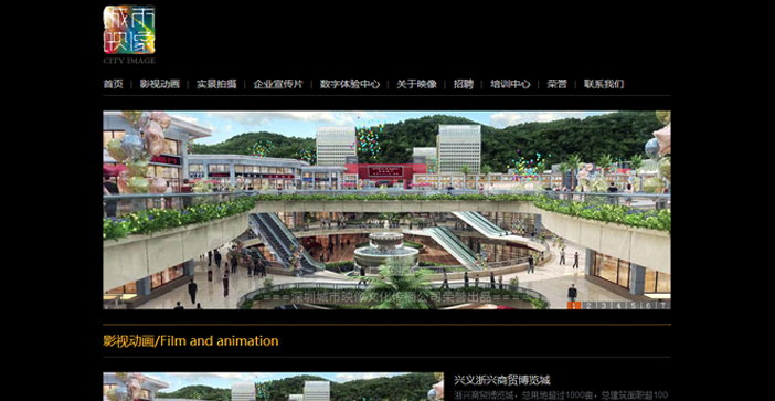 維度時空網(wǎng)站建設(shè)公司