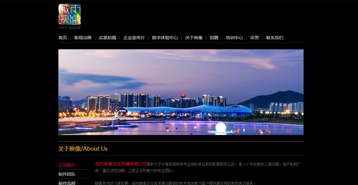 維度時空網(wǎng)站建設(shè)公司